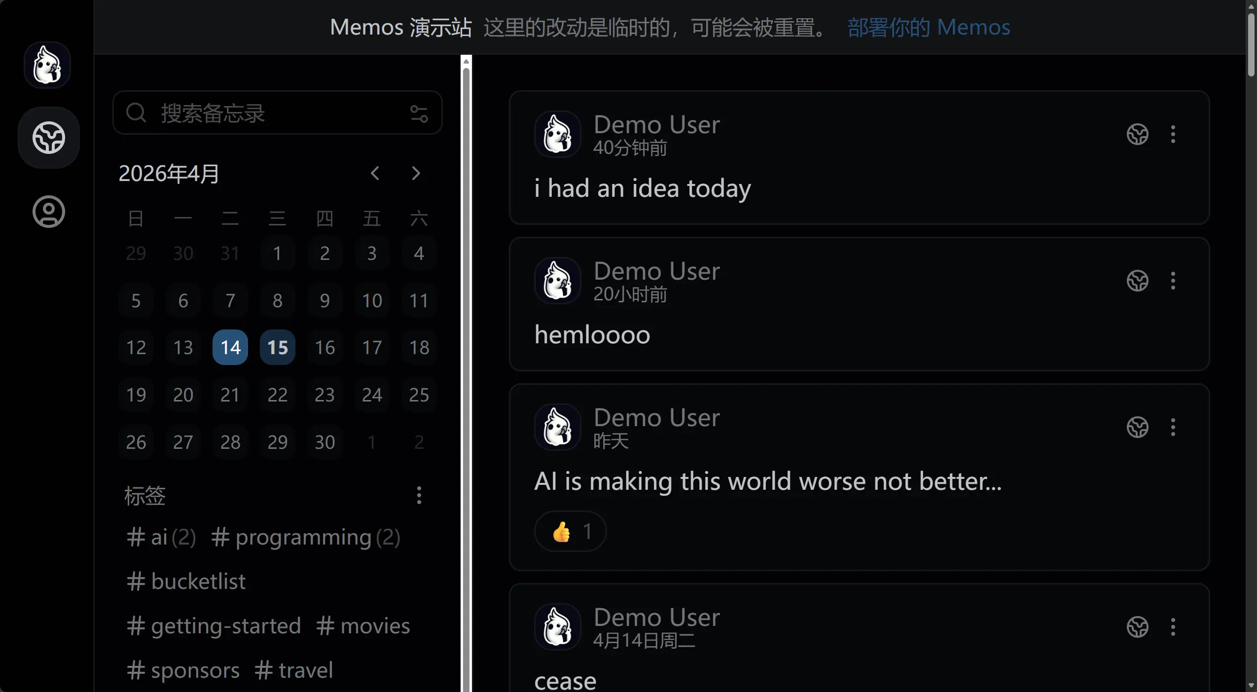 Memos 黑暗模式下滚动条的突兀